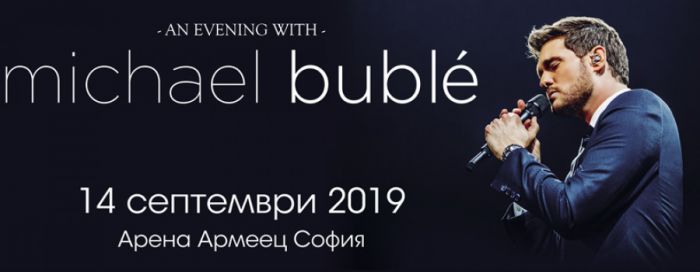 Michael Buble in SOFIA