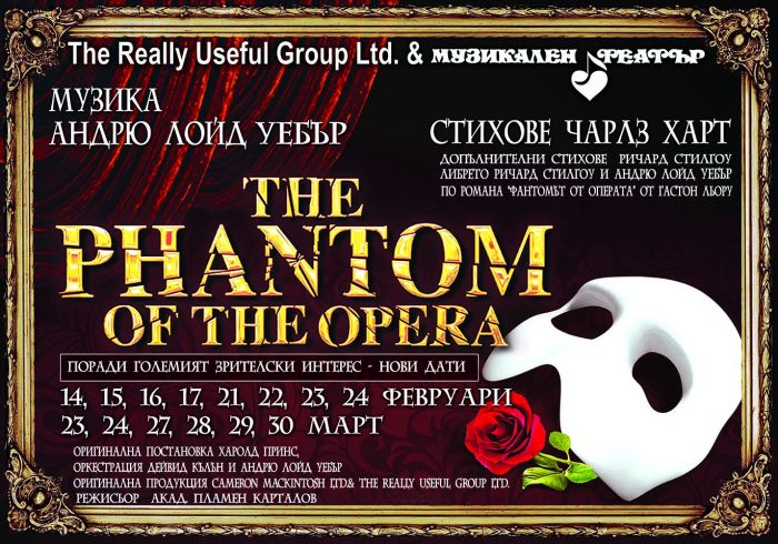 The Phantom of the Opera in Sofia Musical Theatre