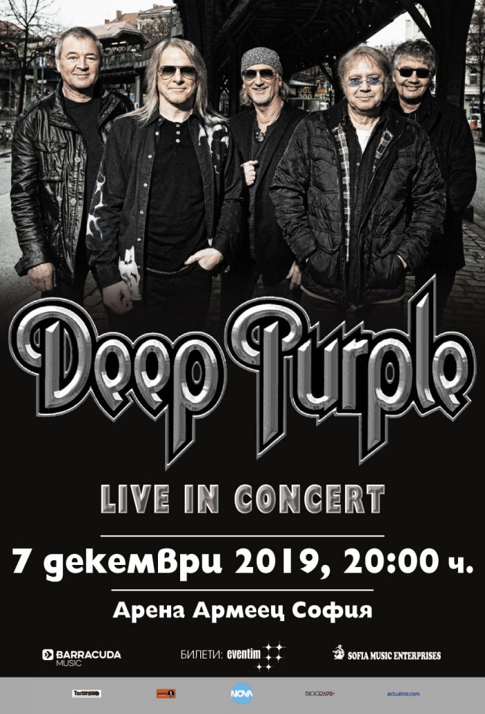 DEEP PURPLE in Sofia