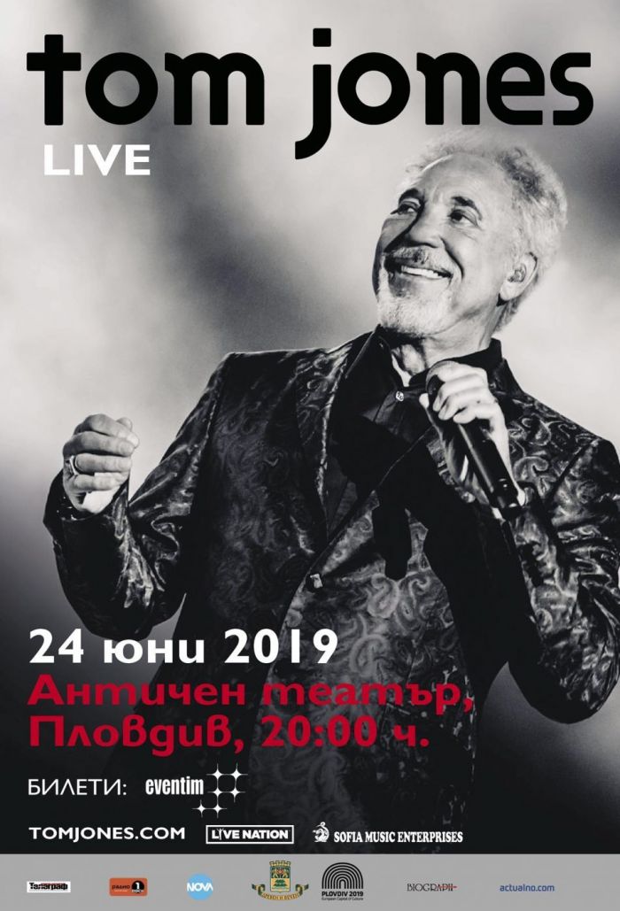 Tom Jones in Plovdiv
